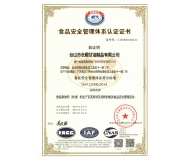 ISO 22000